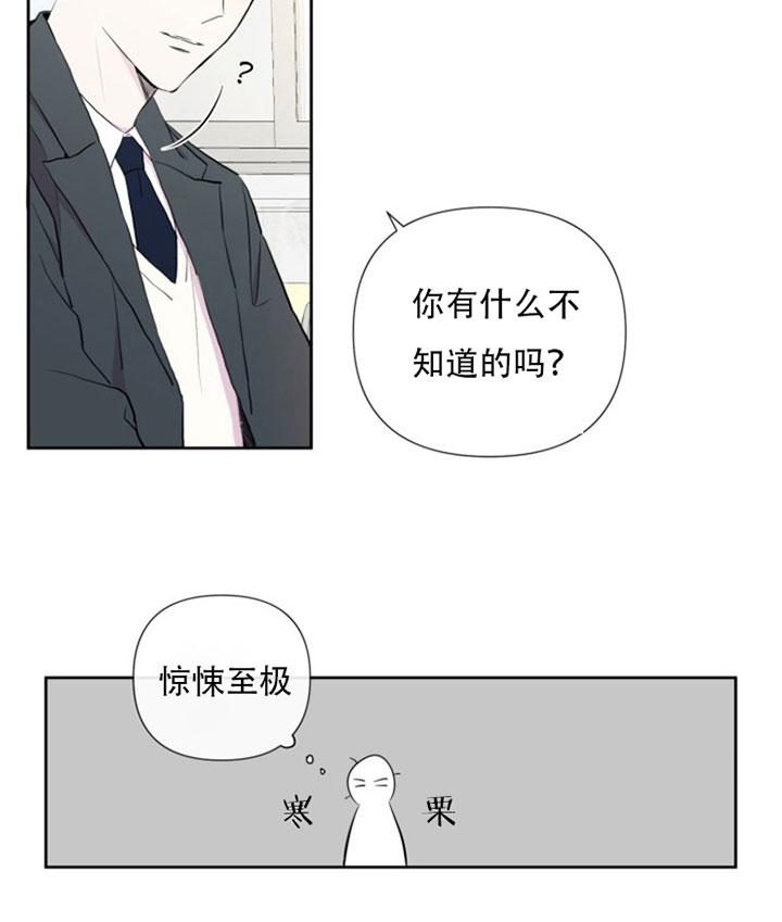 第7话9