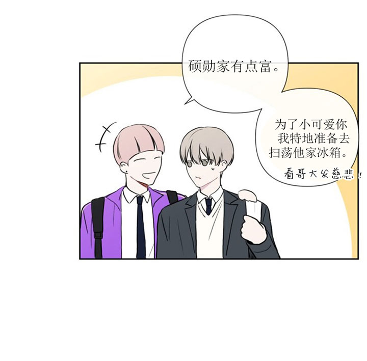 第8话13