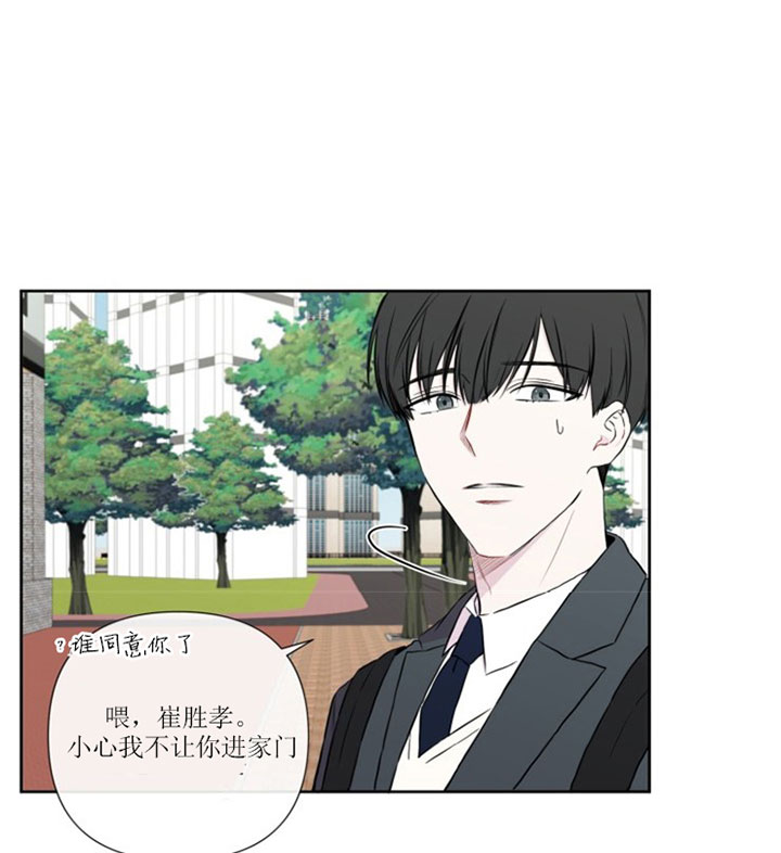 第8话14