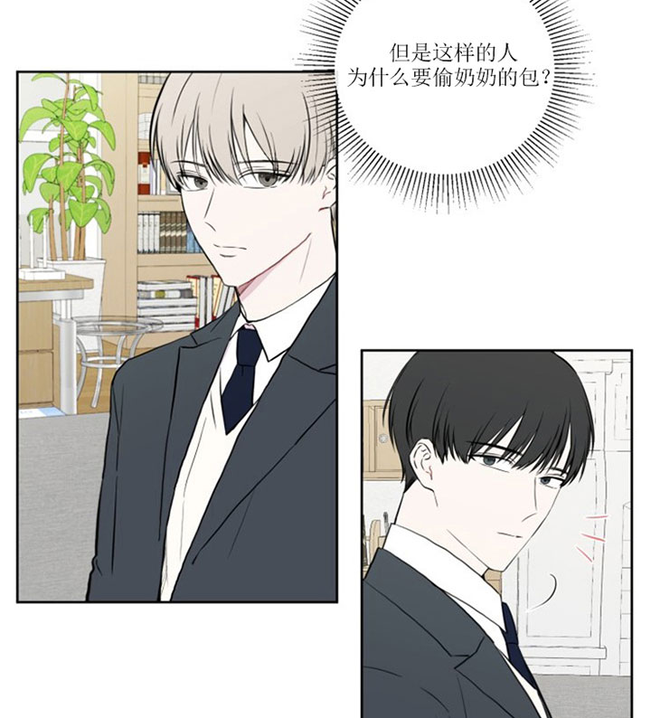 第8话29