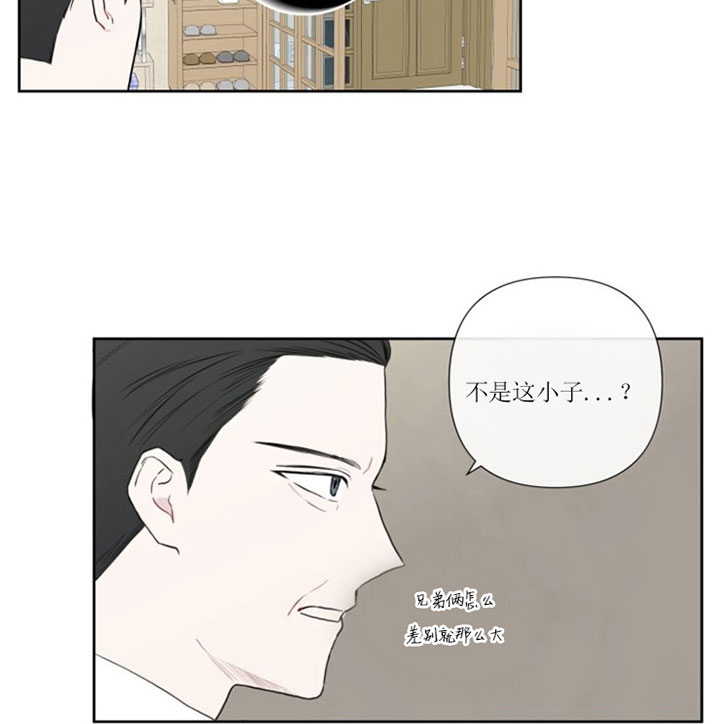 第9话16