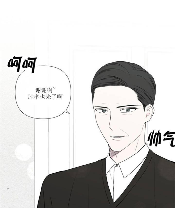 第9话3