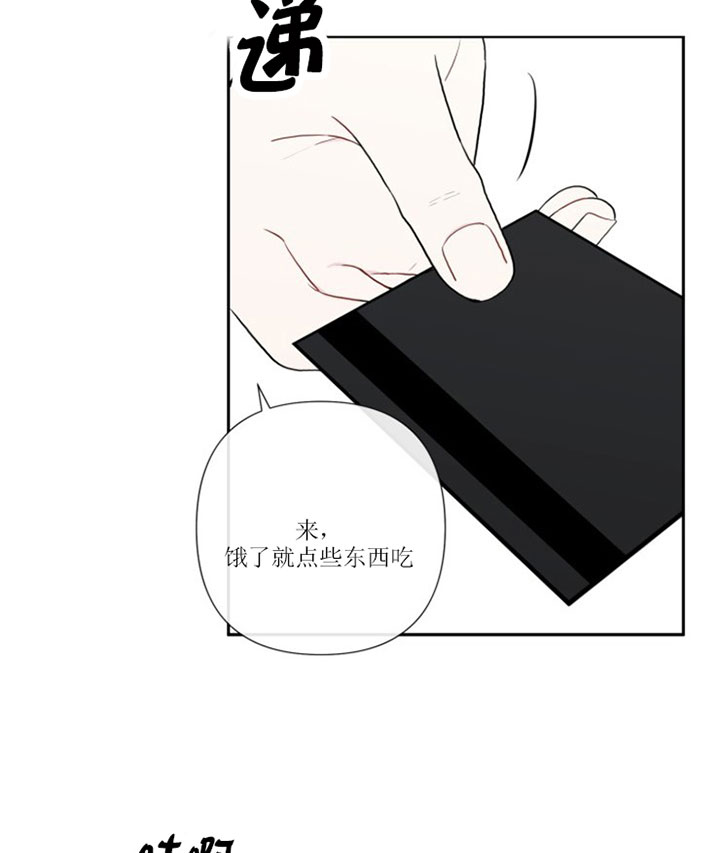 第9话6