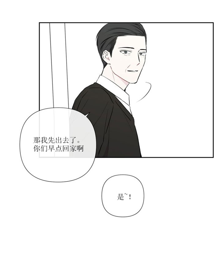 第9话8