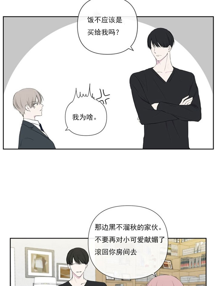 第11话10
