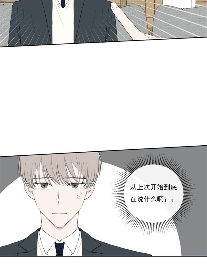第11话12
