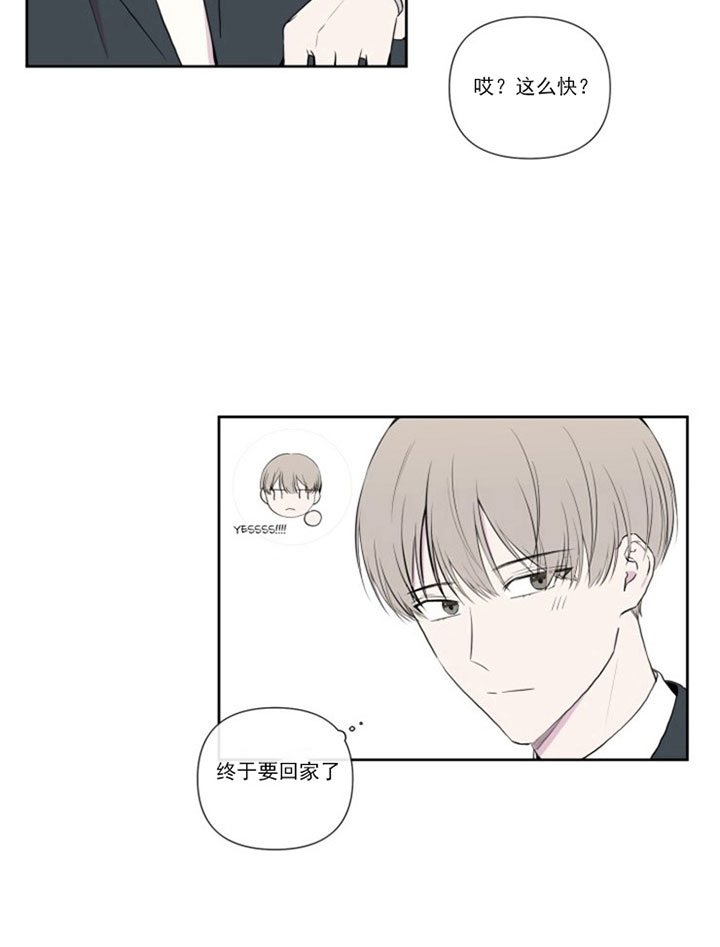 第11话19