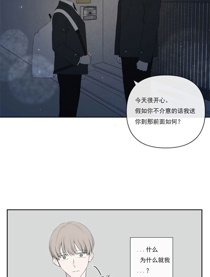 第11话23