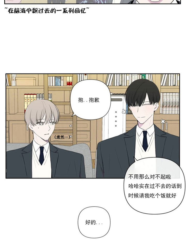 第11话8