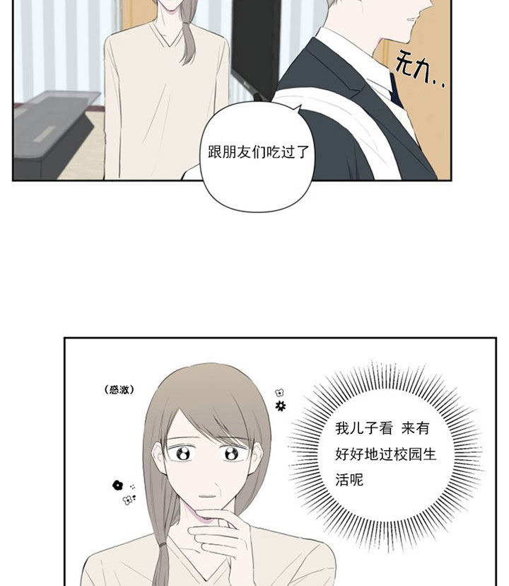 第12话8