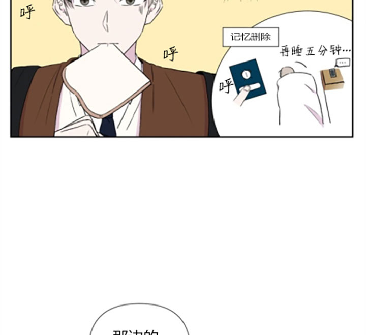 第13话11
