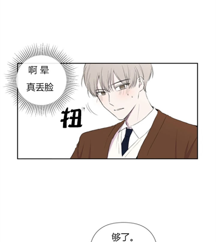 第14话16