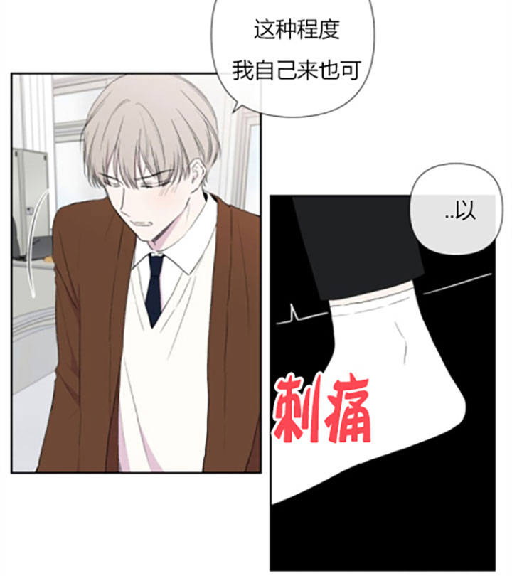 第14话17