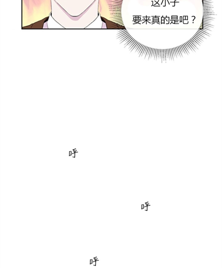 第14话3