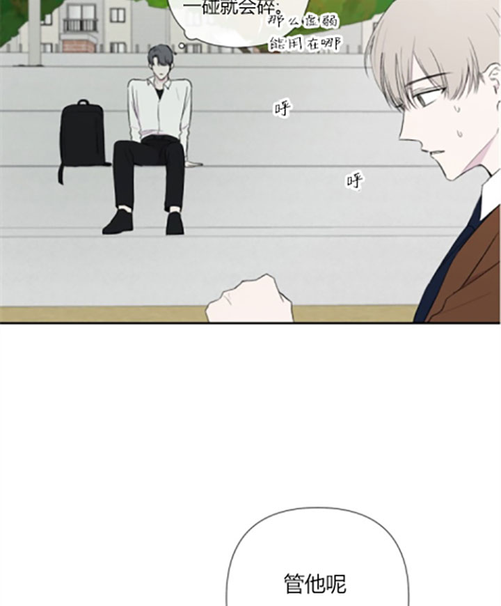 第14话8