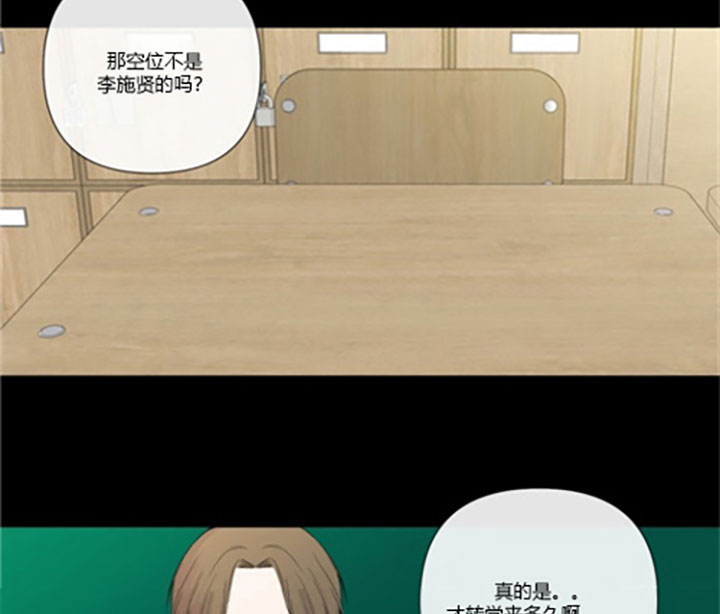 第15话7