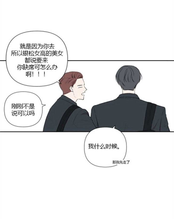 第16话14