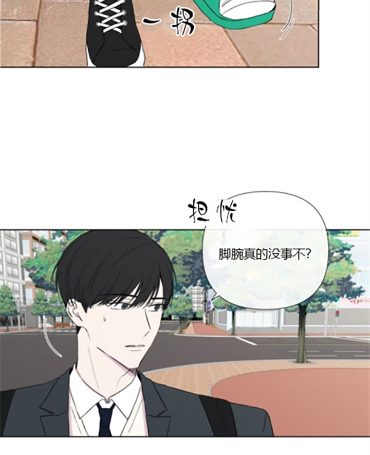 第16话20
