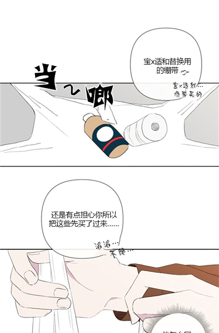 第16话27