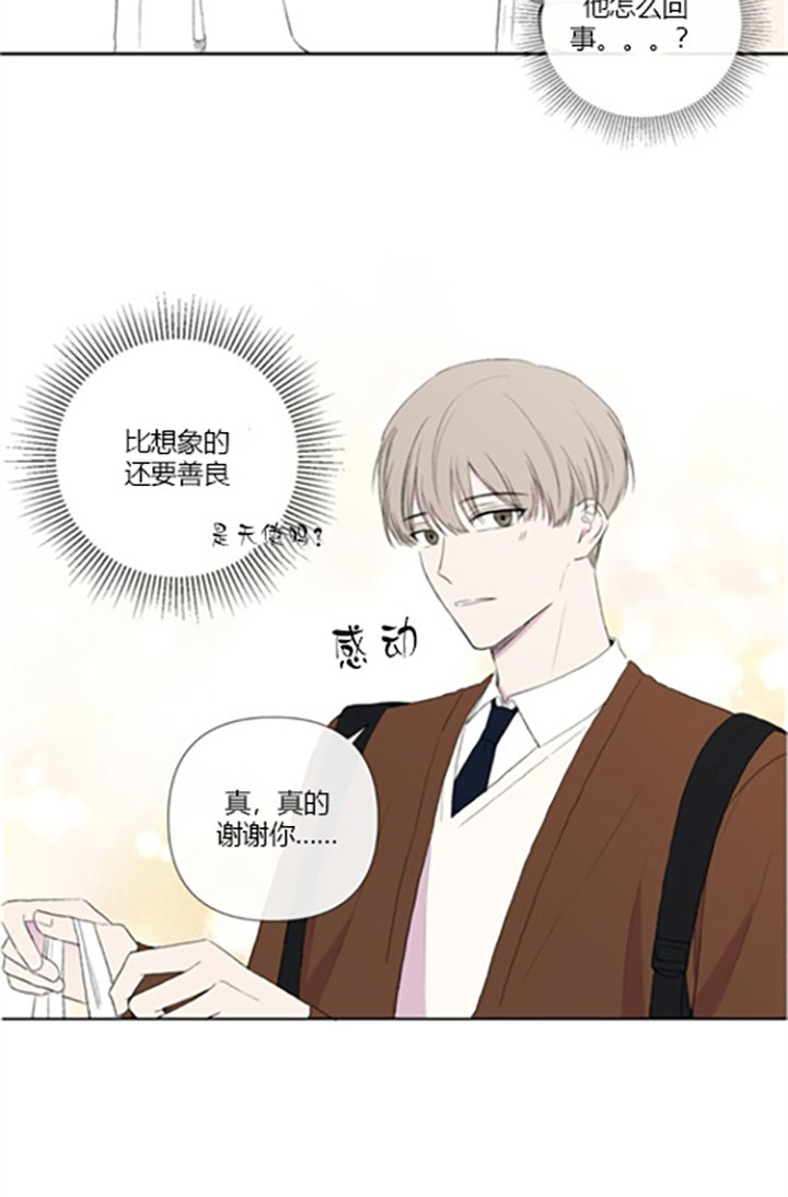 第16话28