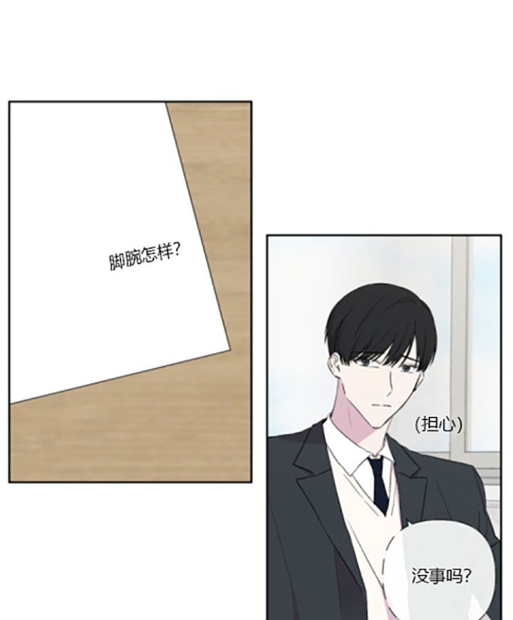 第16话4