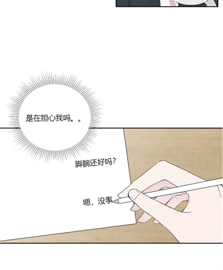 第16话5