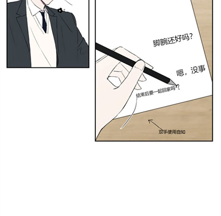 第16话7