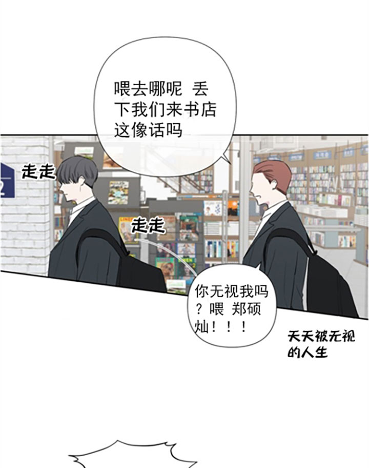 第17话21