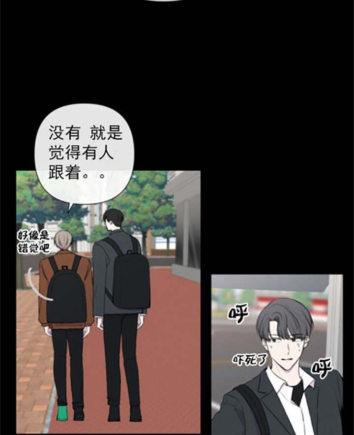 第17话8