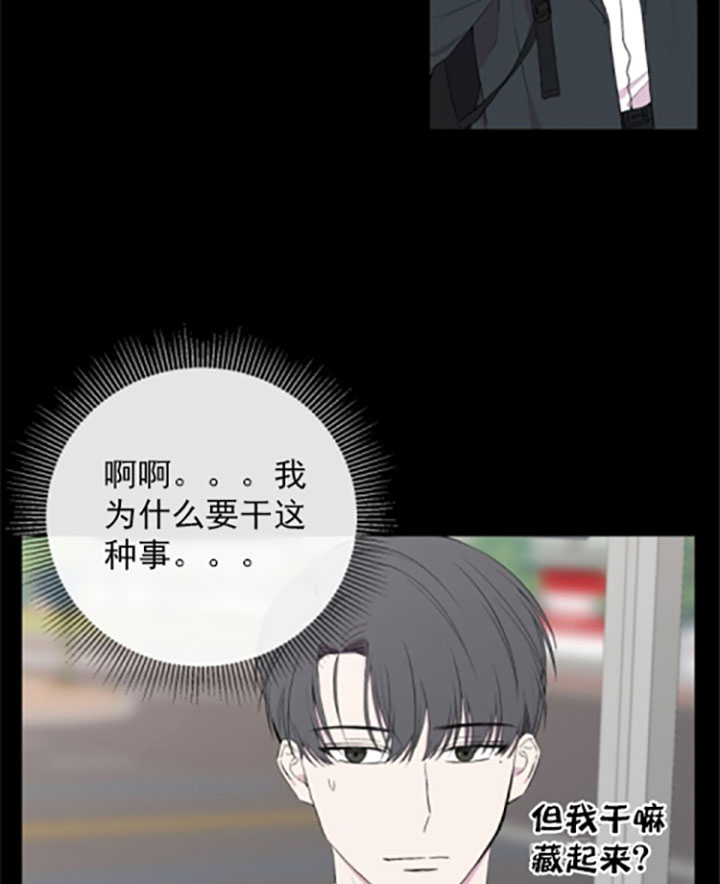 第17话9