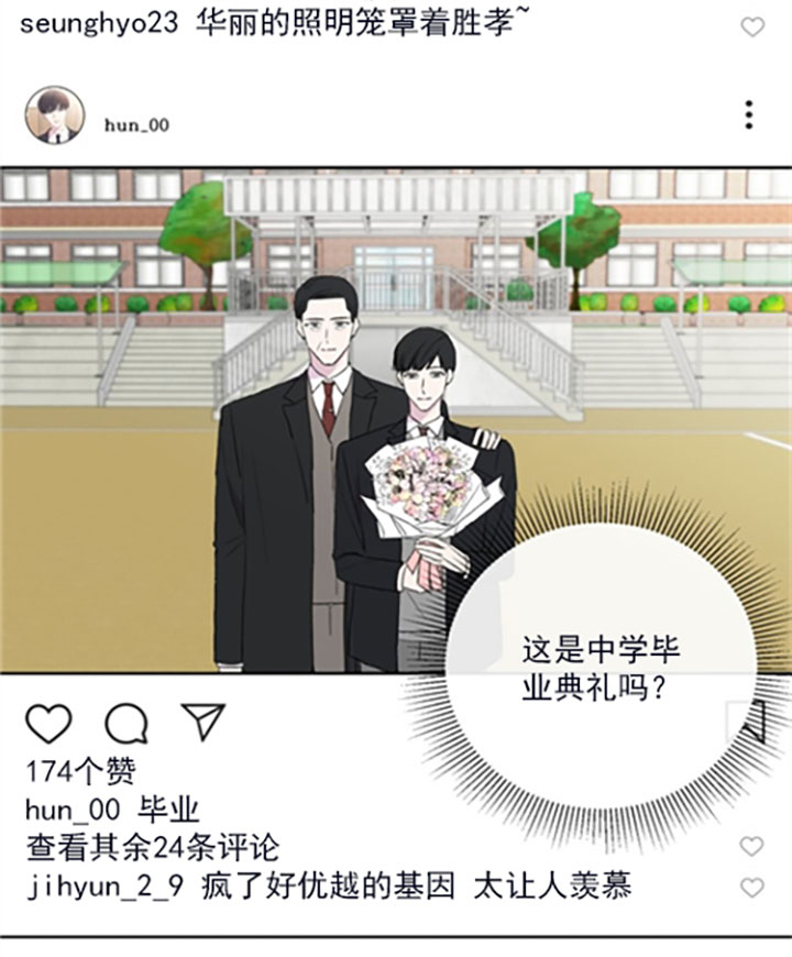 第18话16