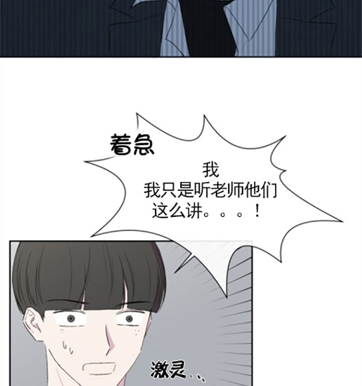 第19话13
