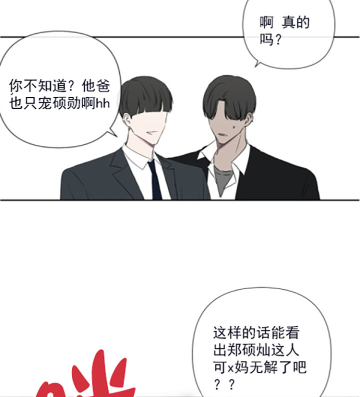 第19话2