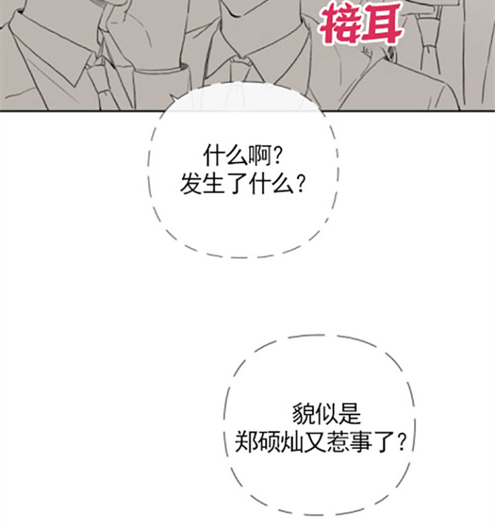 第19话20