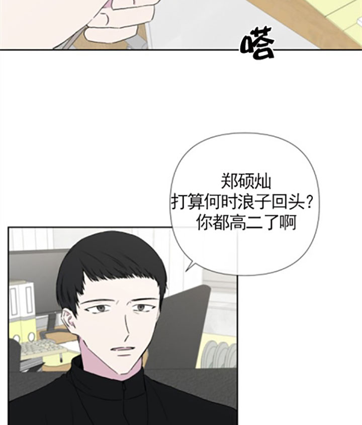 第19话27