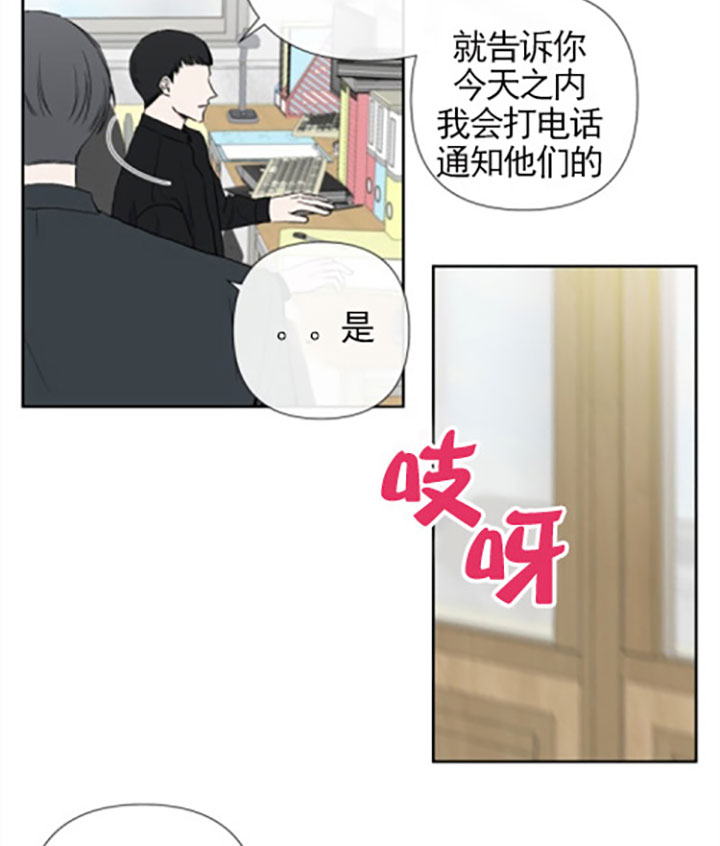 第20话2