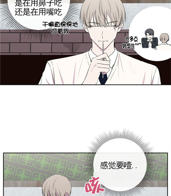 第20话24