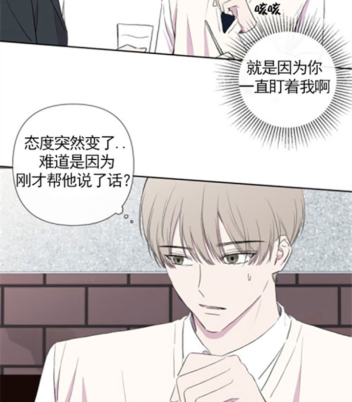 第20话26