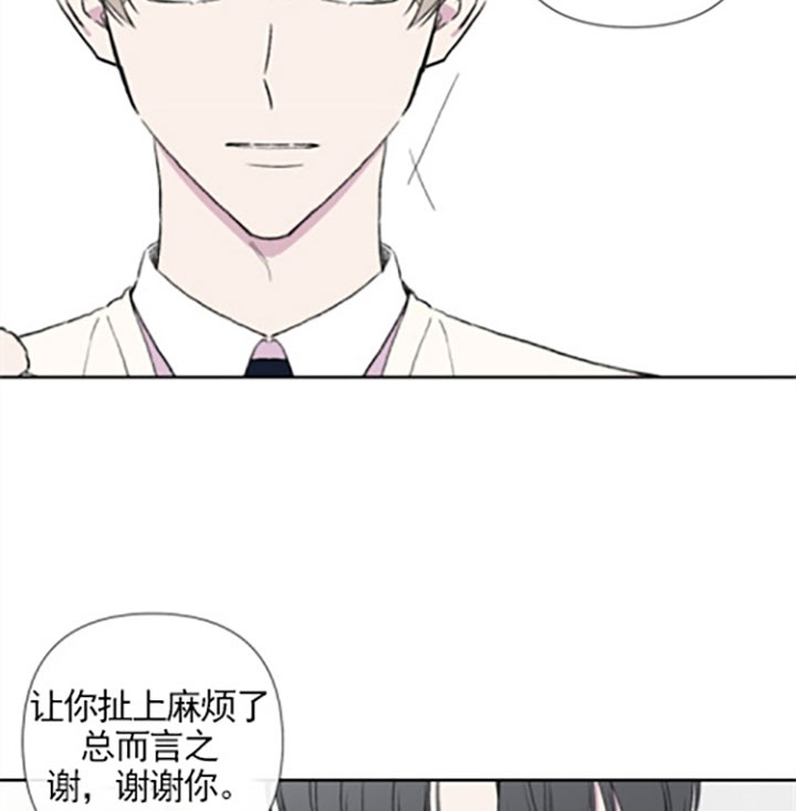 第20话9