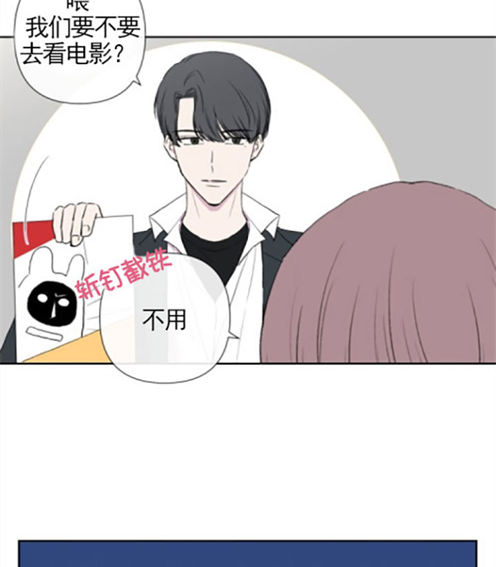第21话2