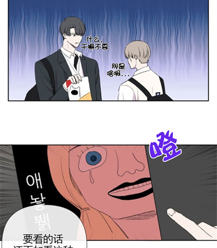第21话3