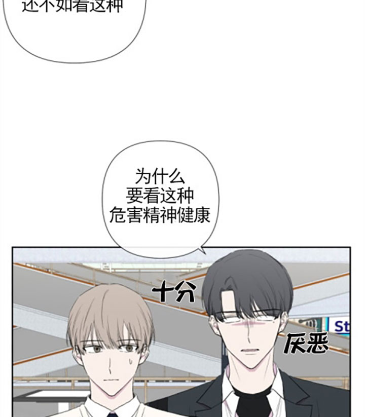 第21话4