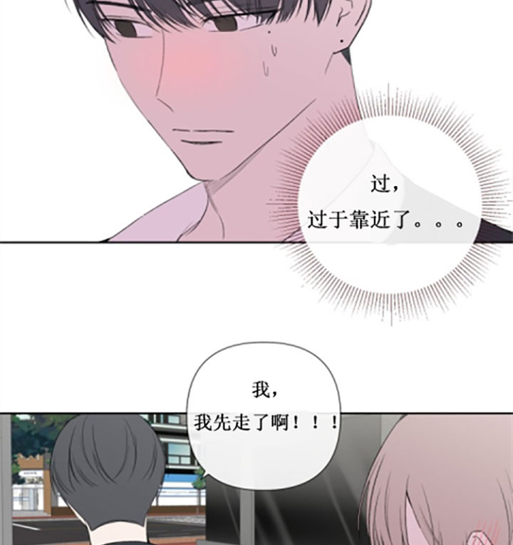 第22话4