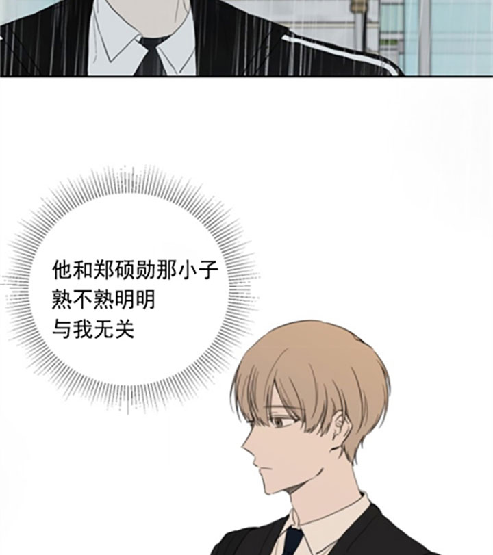 第23话13