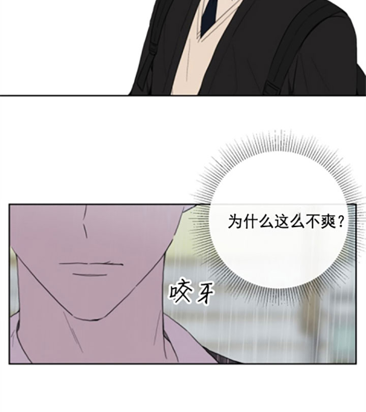 第23话14