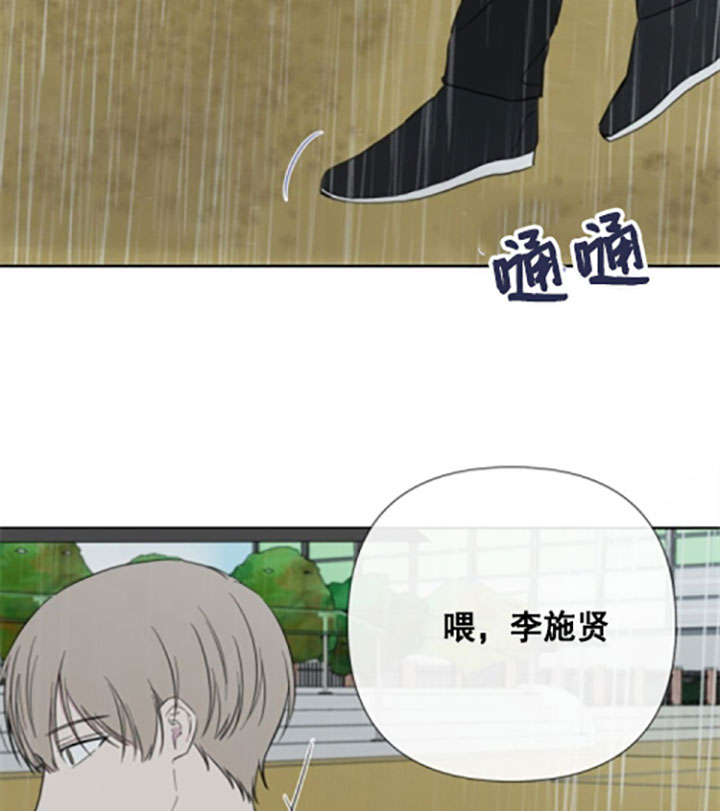 第23话16