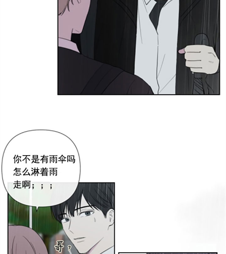 第23话19