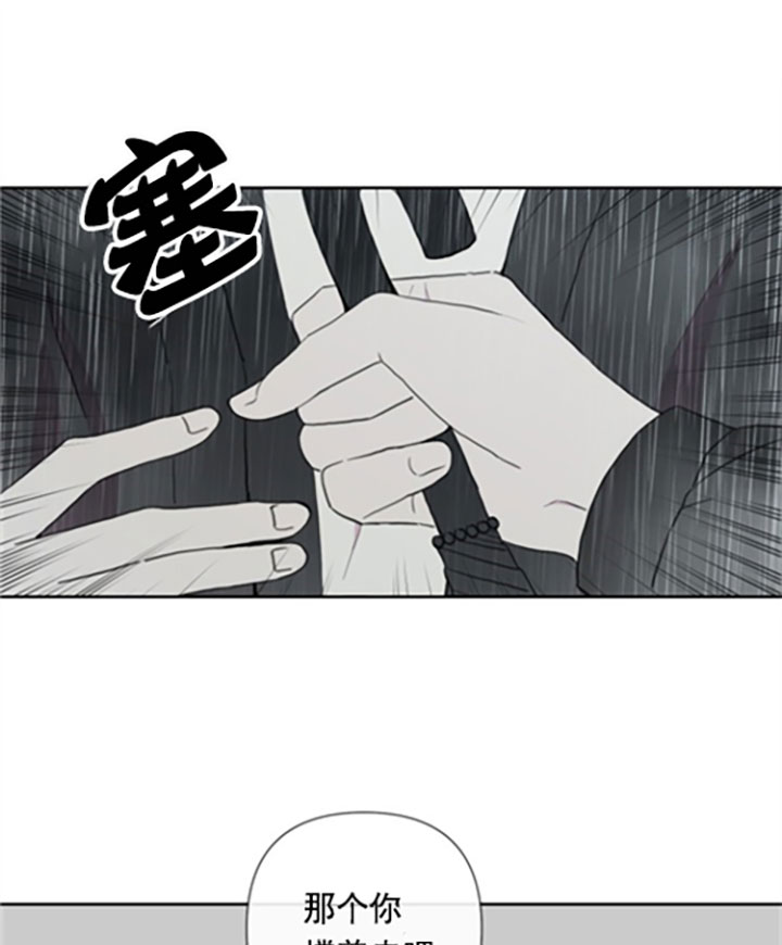 第23话21