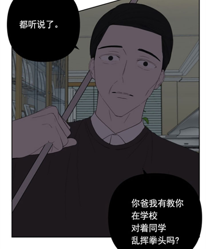 第23话29