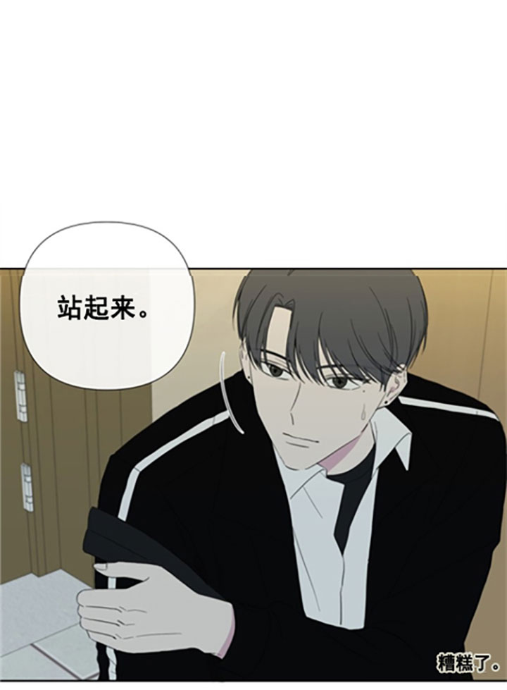 第23话31